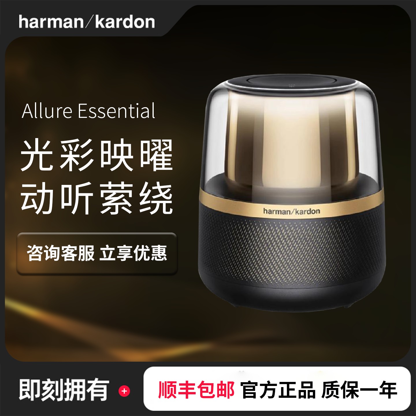 准新品 harman kardon/哈曼·卡顿 哈曼卡顿耀石迷你蓝牙音响