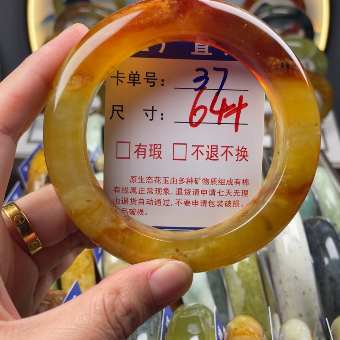 *****蛇纹石玉未镶嵌手镯