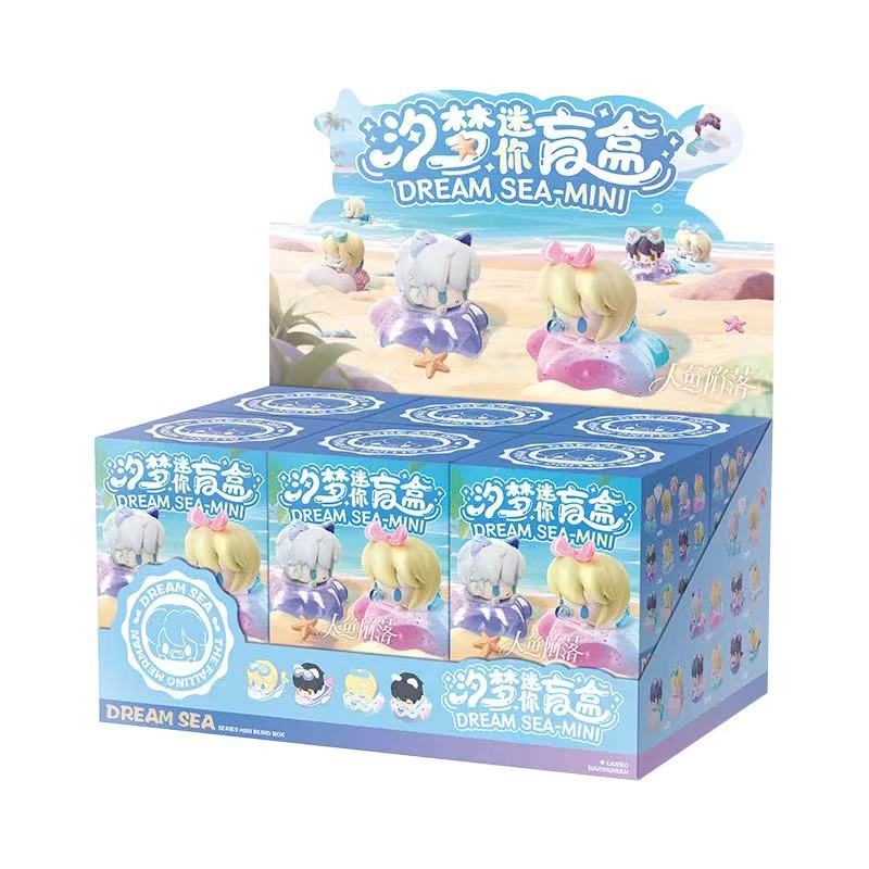 【代拆】人鱼陷落汐梦系列萌粒mini盲盒正版周边可爱摆件