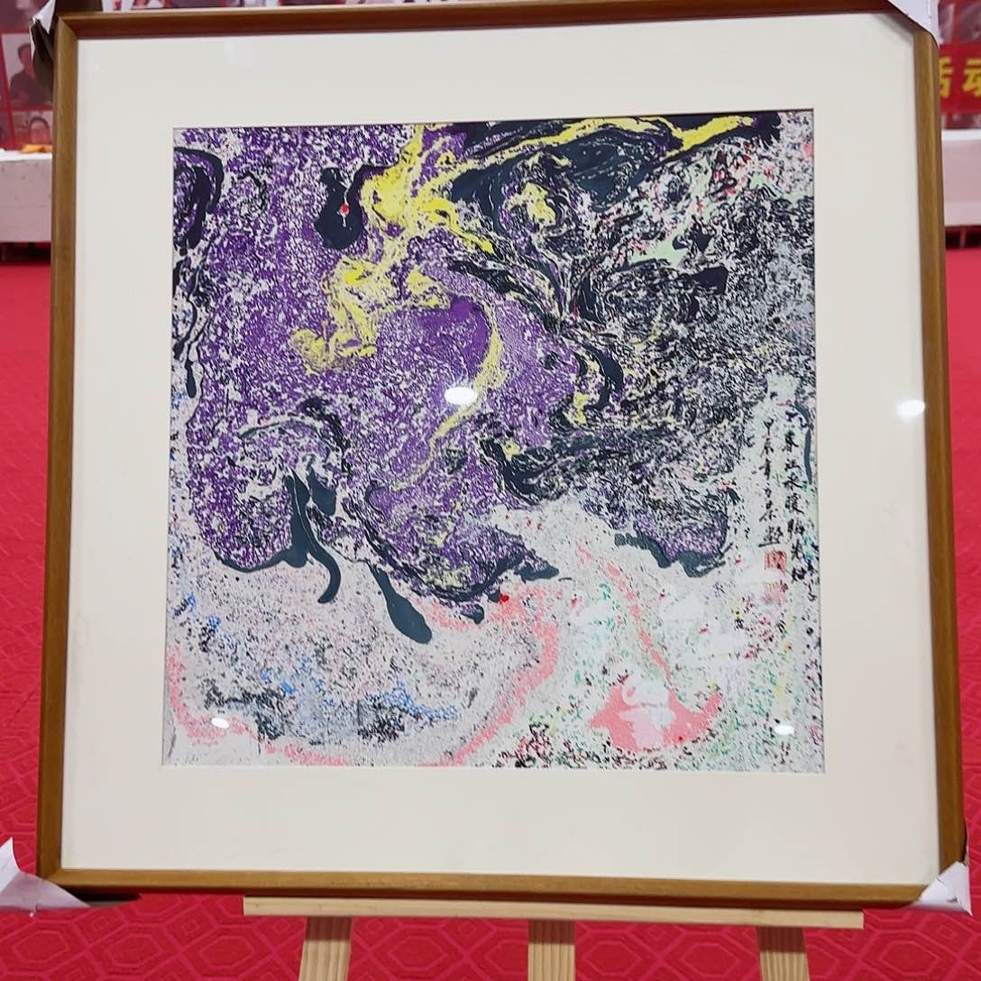 国画艺术家的作品