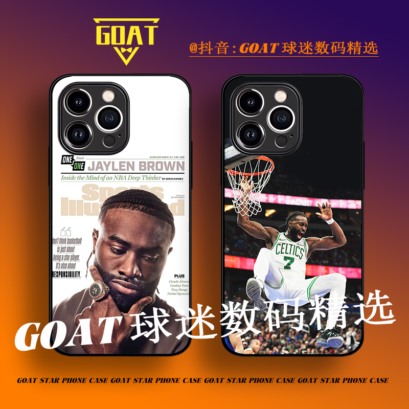 杰伦布朗NBA球星 全包玻璃硅胶手机壳【适用于苹果华为OPPO小米VO】