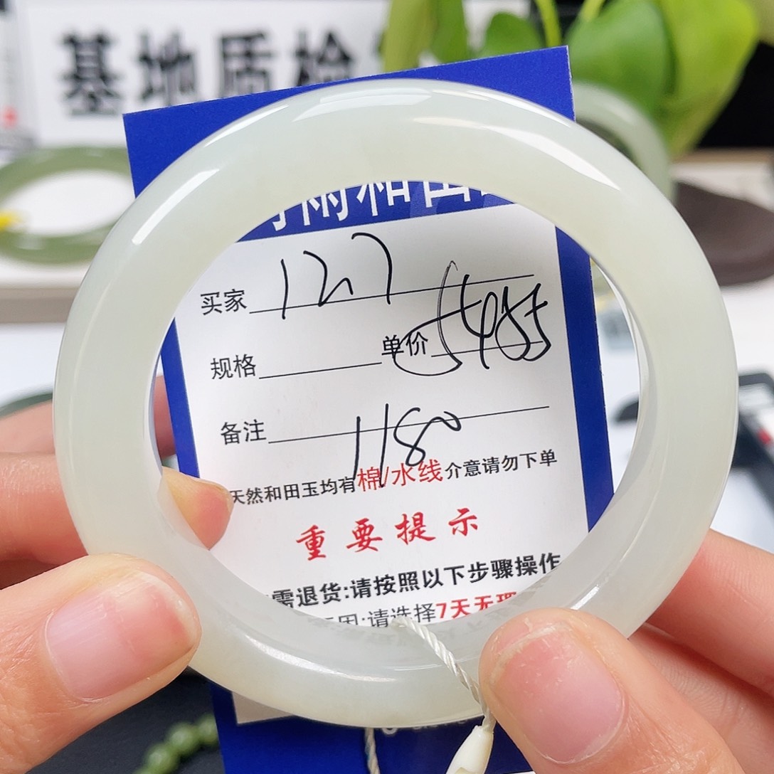 和田玉手镯未镶嵌