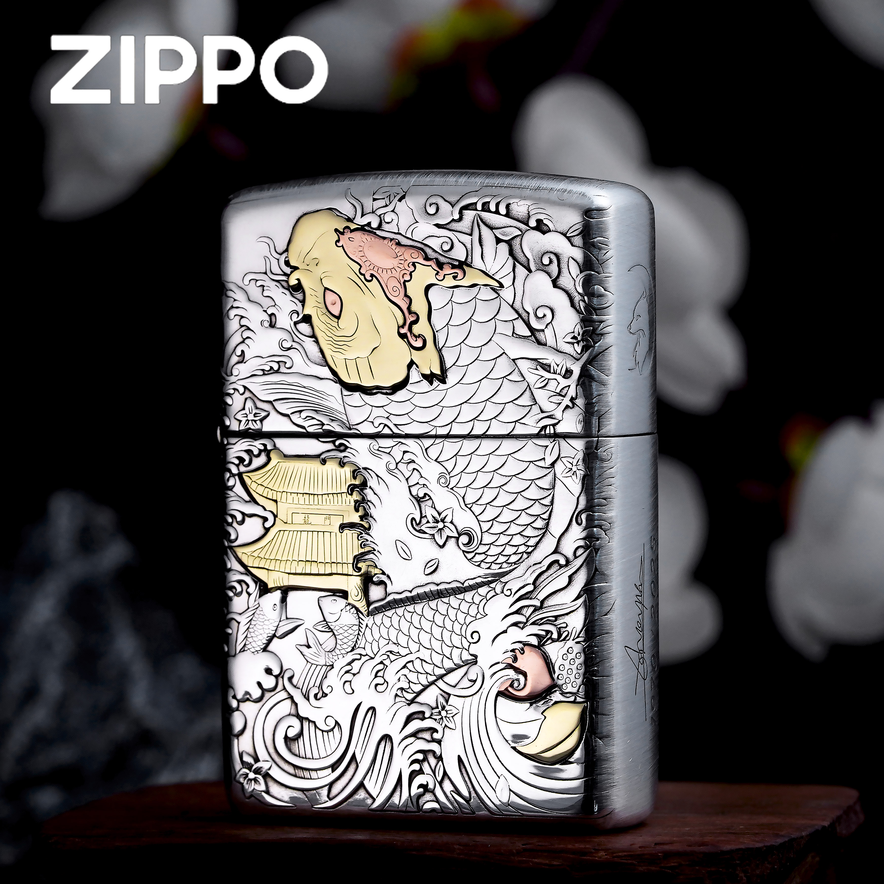 Zippo打火机正品/999银机套壳重甲鱼跃龙门浮雕DYJ1