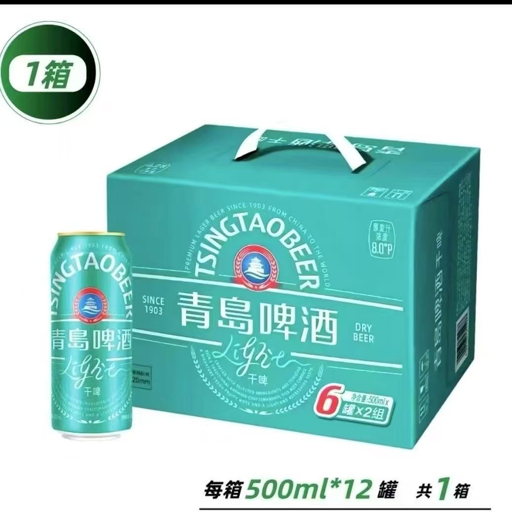 青岛啤酒 低卡0脂 轻干啤酒 500ml*12听
