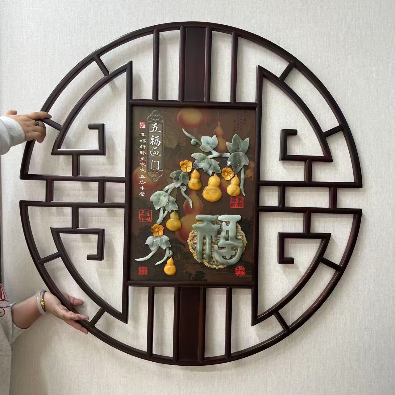 100*100圆形五福临门玉雕画 镂空寿字框天然玉石沙发背景墙玄关画