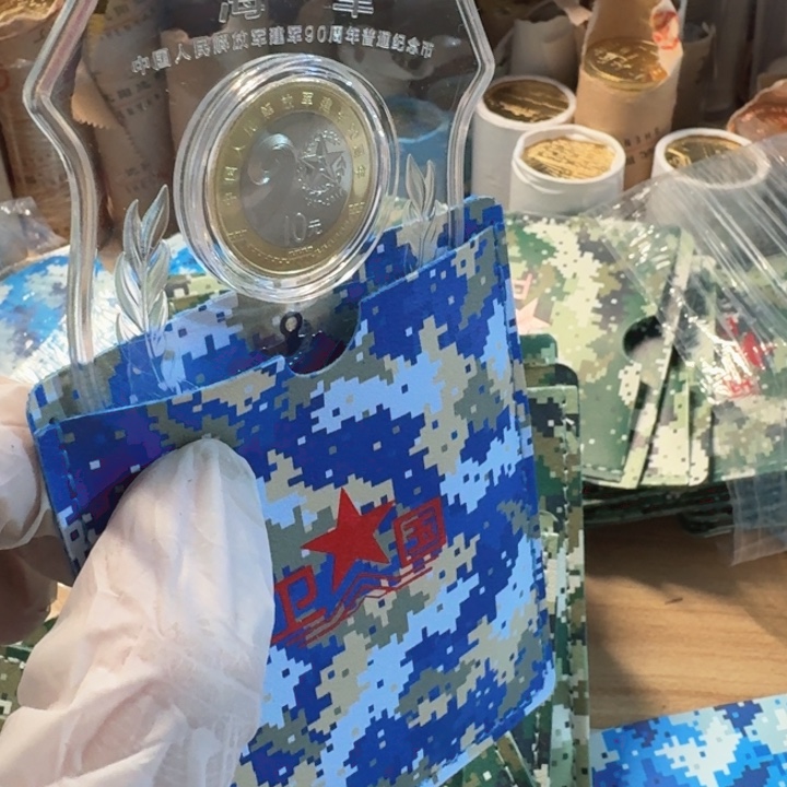 其他普通金属海军卡，带证书