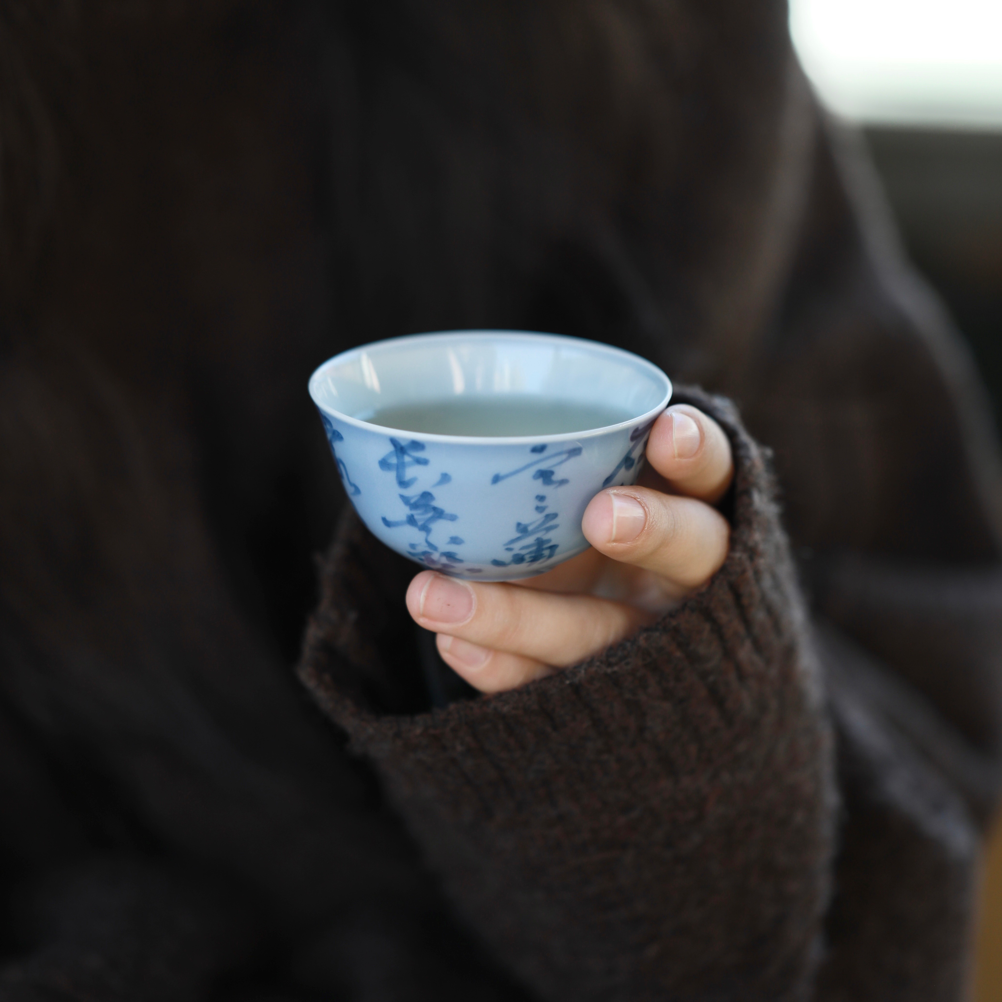 【寒蒲】·蓝底诗文蒲草吾杯（限）