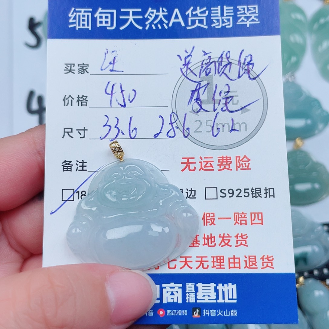 *****翡翠18K金镶嵌吊坠(不含链)