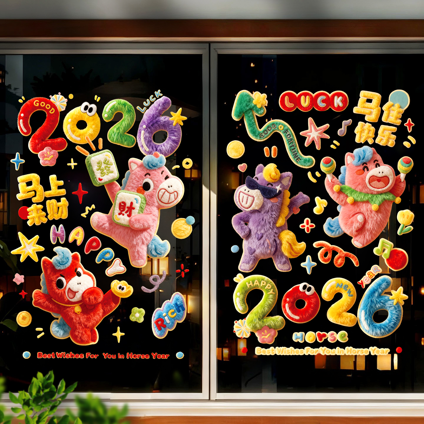 【新年创意橱窗贴】5D立体打印静电玻璃贴装饰毛绒窗花商场布置春节