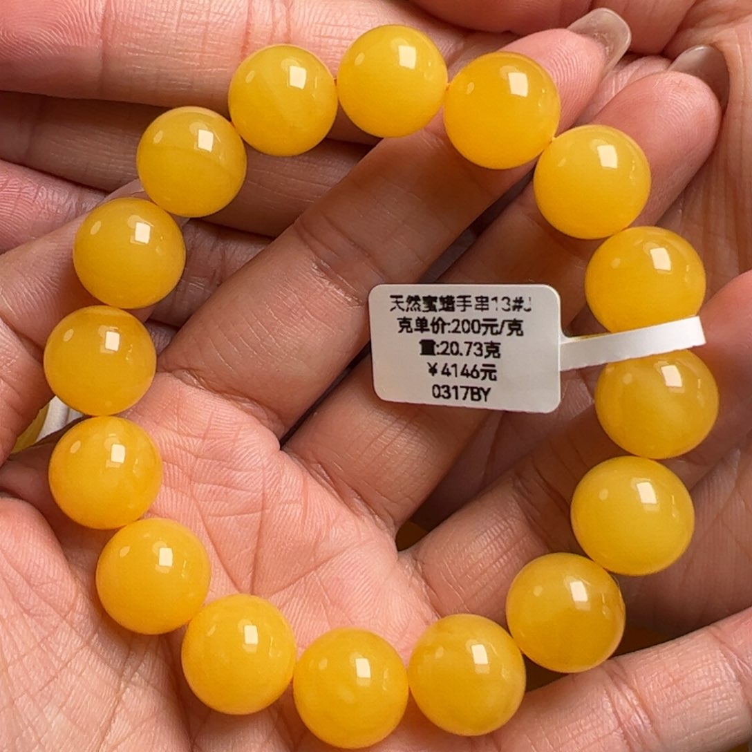 未镶嵌蜜蜡手链无优化