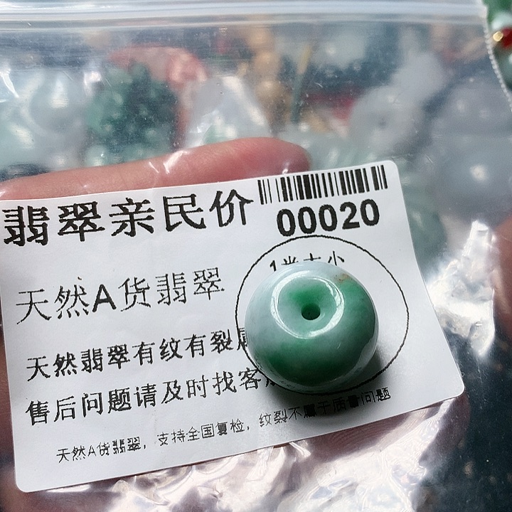 翡翠颈饰未镶嵌00000020