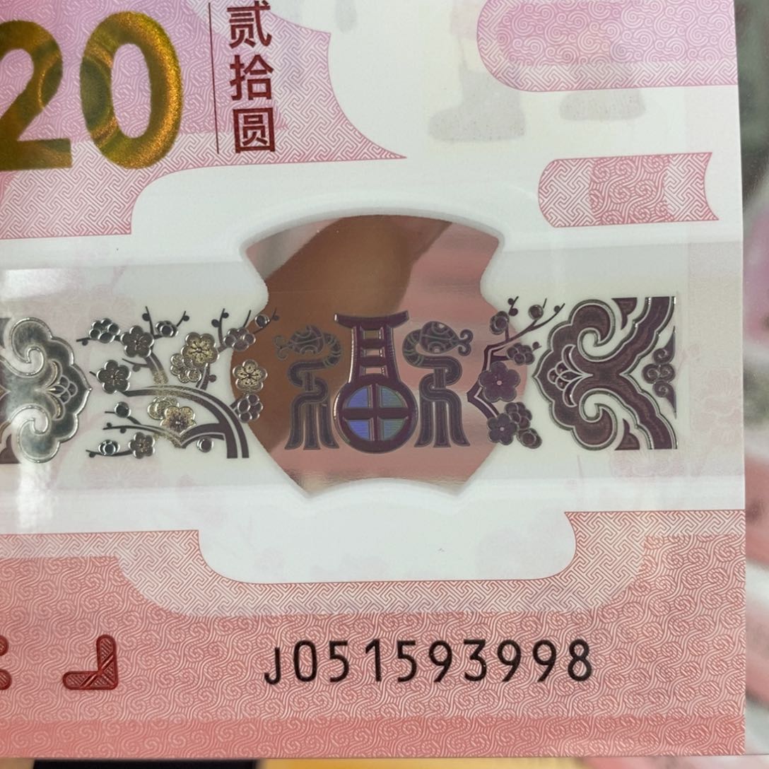 塑料3998………………………………………………