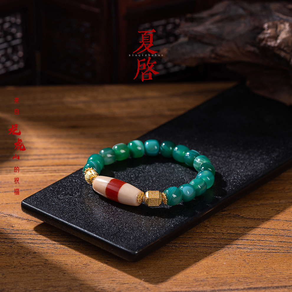 云笈 龙虎山供-【长青阵】珠阵手串