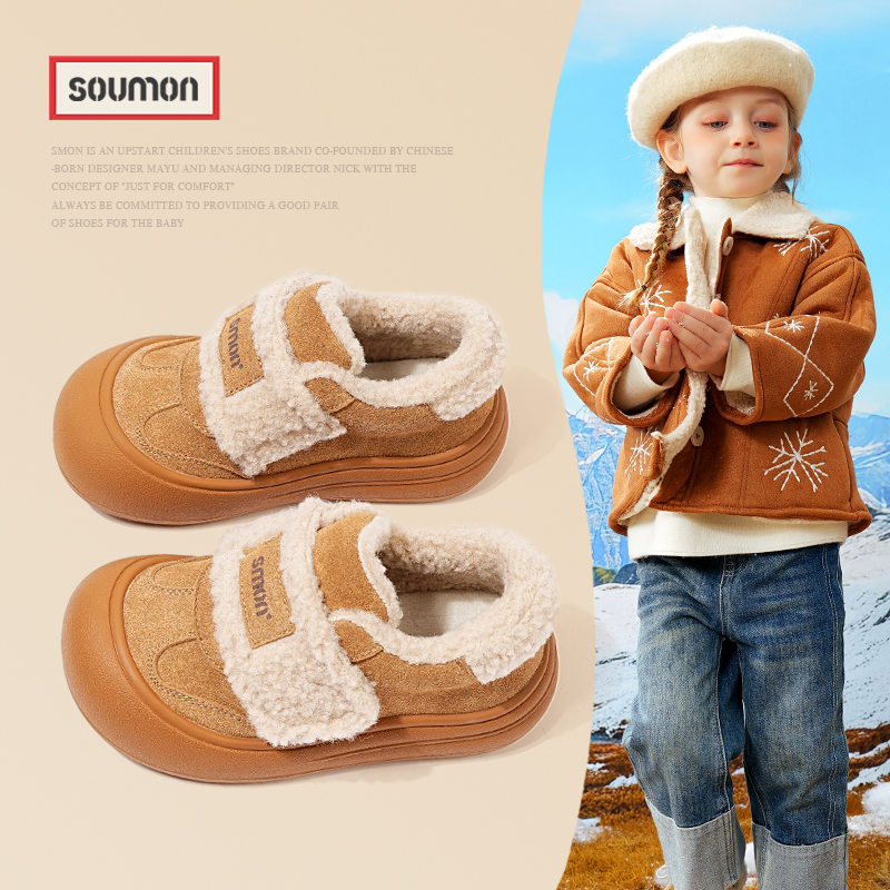 书萌儿童棉鞋女童雪地靴冬季小女孩公主短靴小童防滑软底雪地棉鞋