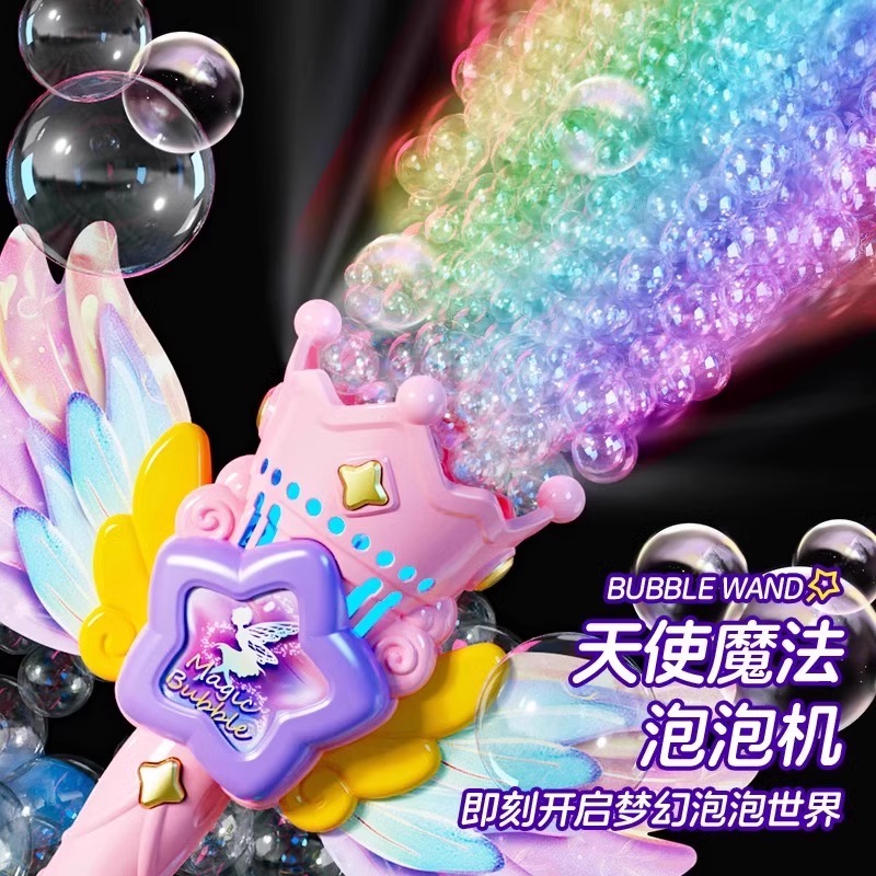 儿童吹泡泡机魔法棒手持加特林泡泡枪2025网红新款玩具生日礼物