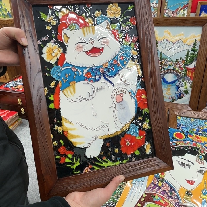 f***g陶瓷板画32/47挂画