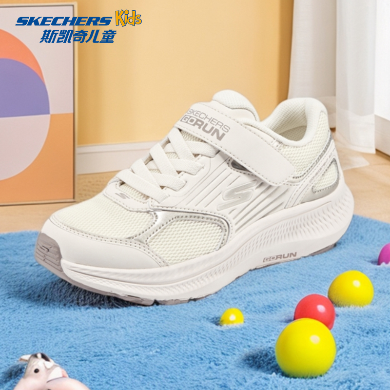 【猎豹跑鞋2.0】斯凯奇儿童2025新款舒适休闲透气跑步运动鞋303979L