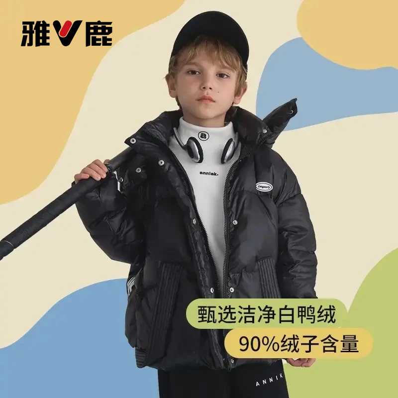 雅鹿KIDS儿童加厚款童装羽绒服时尚男女童中大童保暖冬季洋气