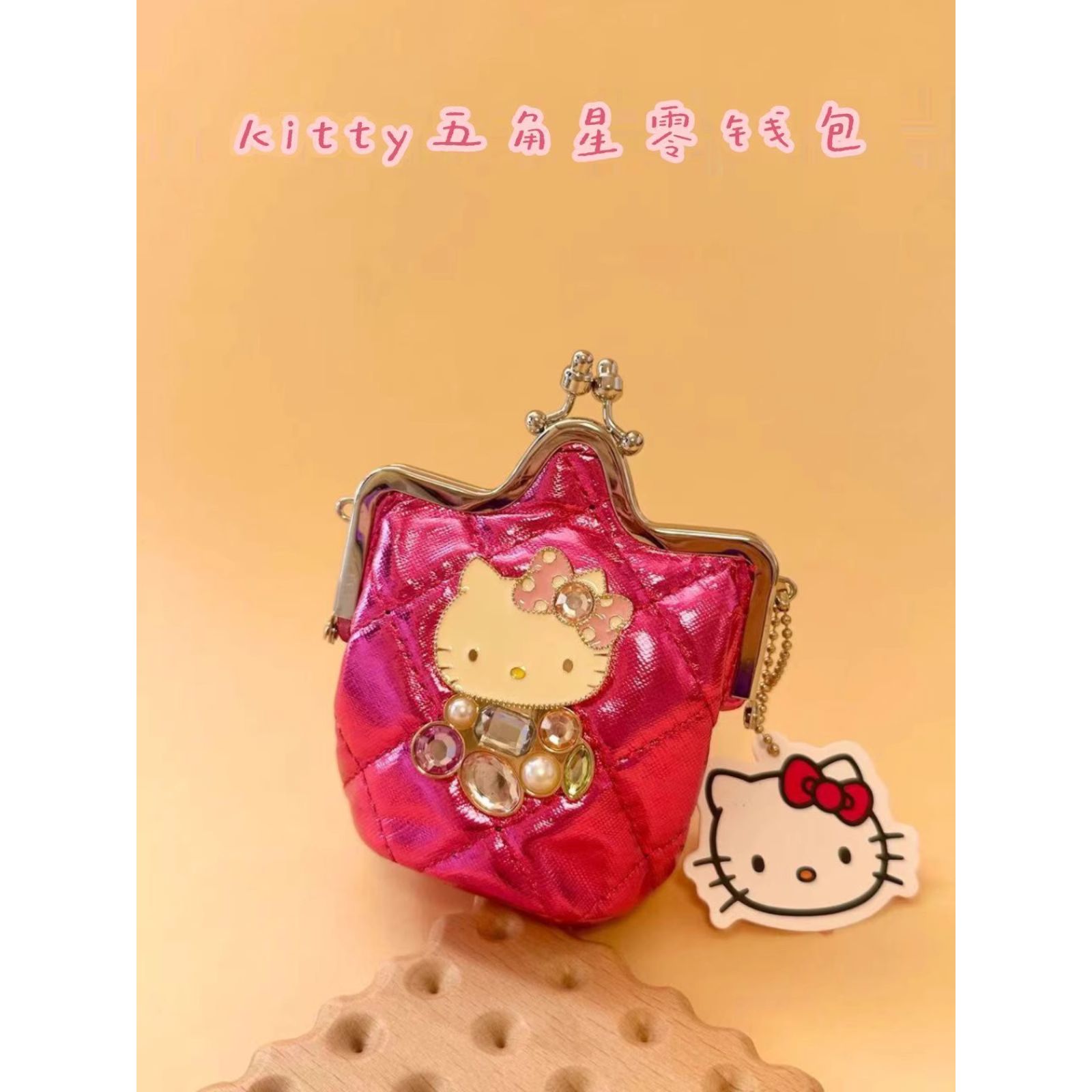 日本原单HelloKitty零钱包女生卡通可爱粉色钱包学生硬币包儿童女