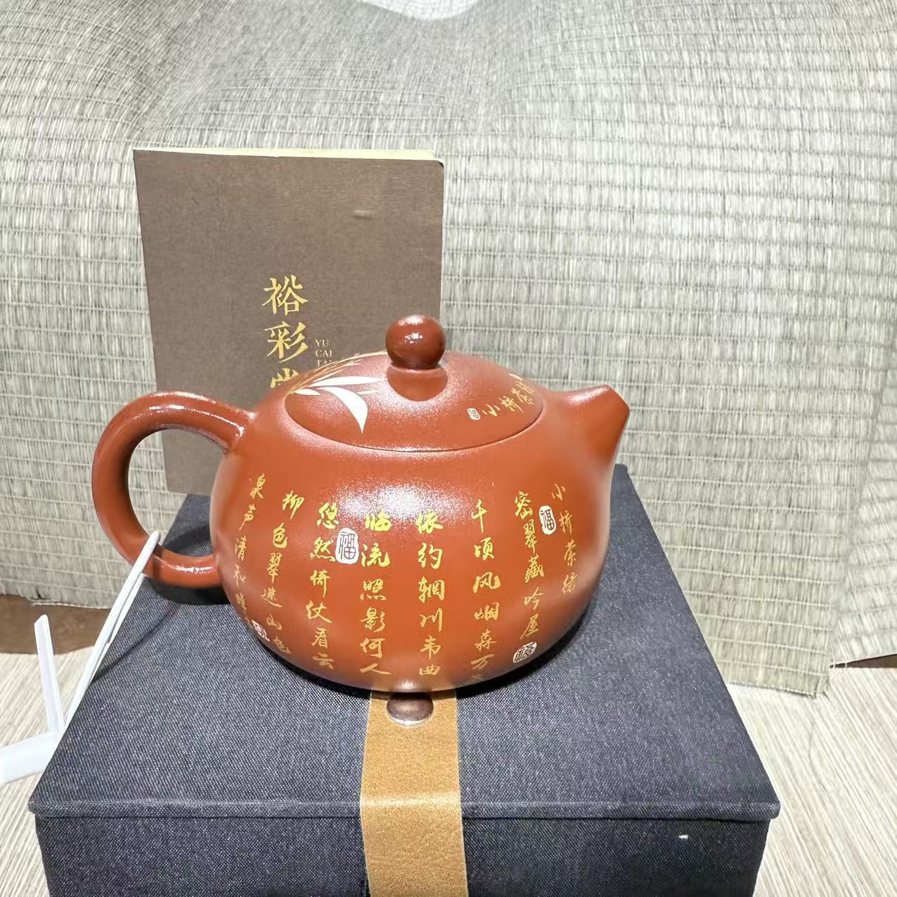 【闪购商品】心经泡茶壶 2760