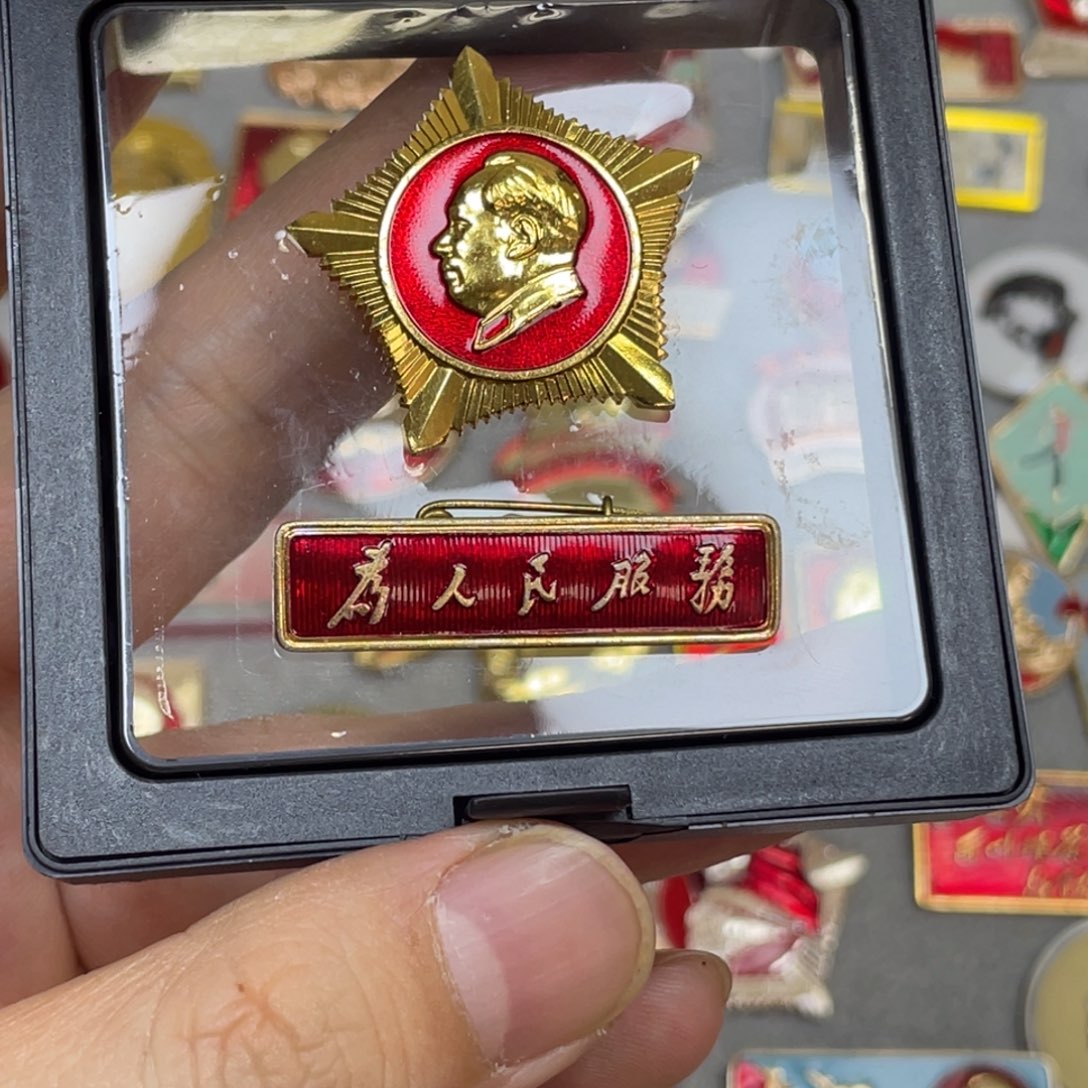 c***p铝红色收藏精品小章