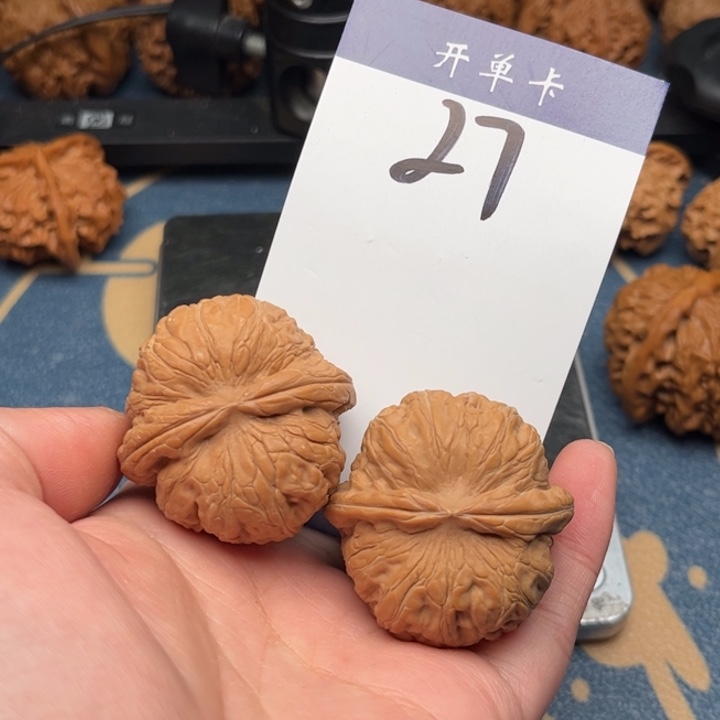 文玩核桃吊坠沁*元宝 39全品 27