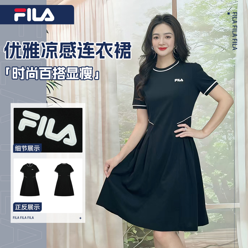 FILA/斐乐显瘦A字版女新款黑色连衣裙收腰气质运动裙F11W438312F