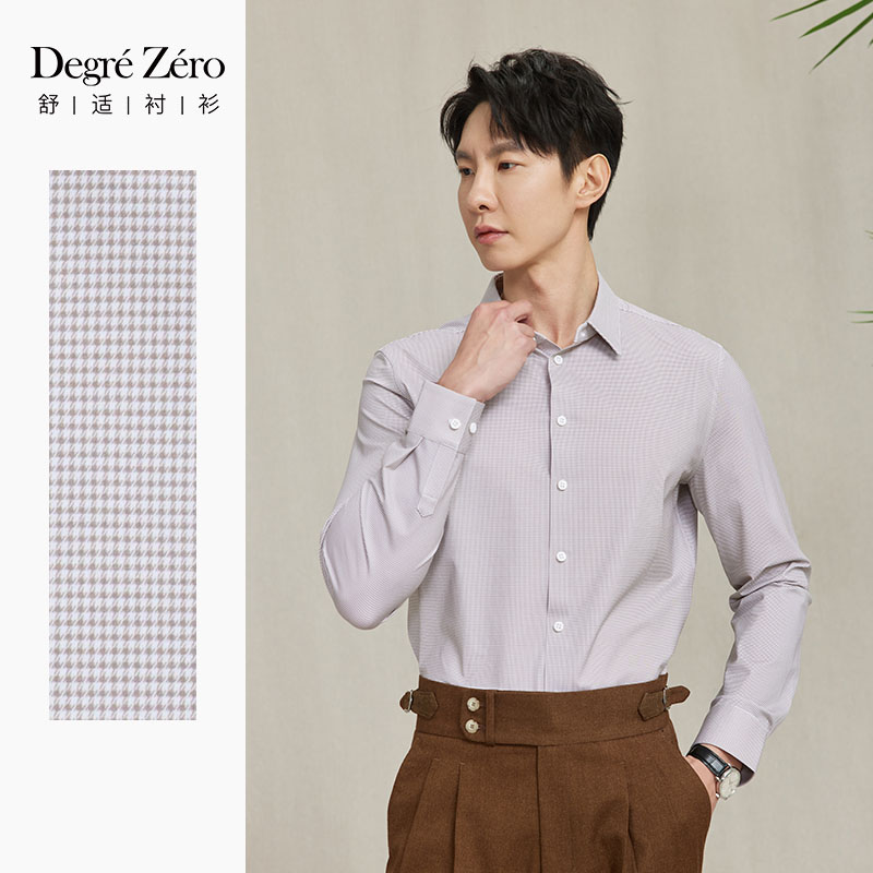 DegreZero零度新品男士尖领舒适版长衬浅沉香千鸟格商务简约时尚