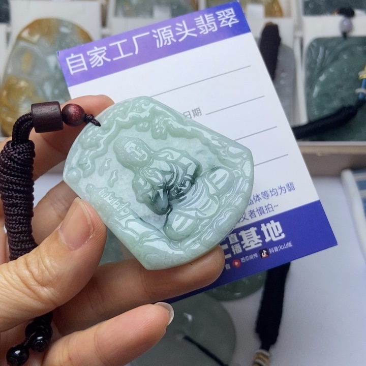 翡翠未镶嵌挂件翡翠