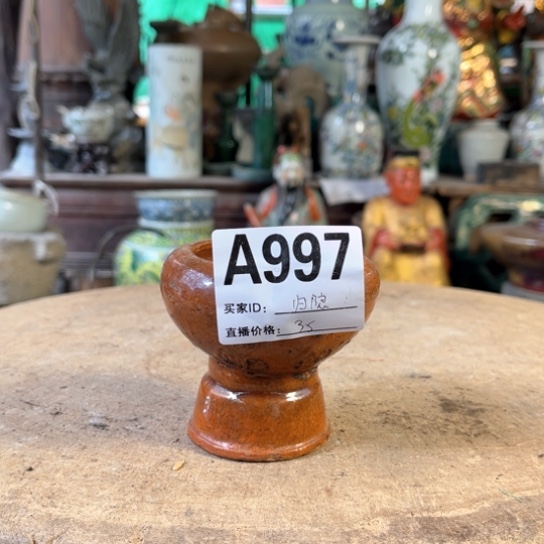 缸归***％明玉家的老物件