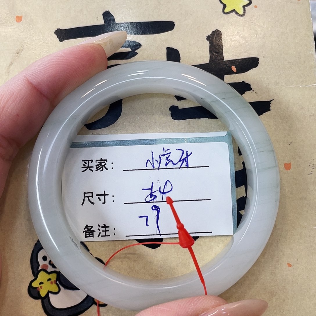 石英质玉未镶嵌手镯