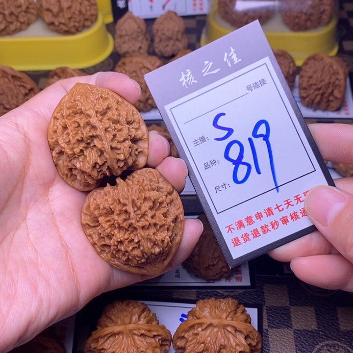 吊坠文玩核桃42满天星819