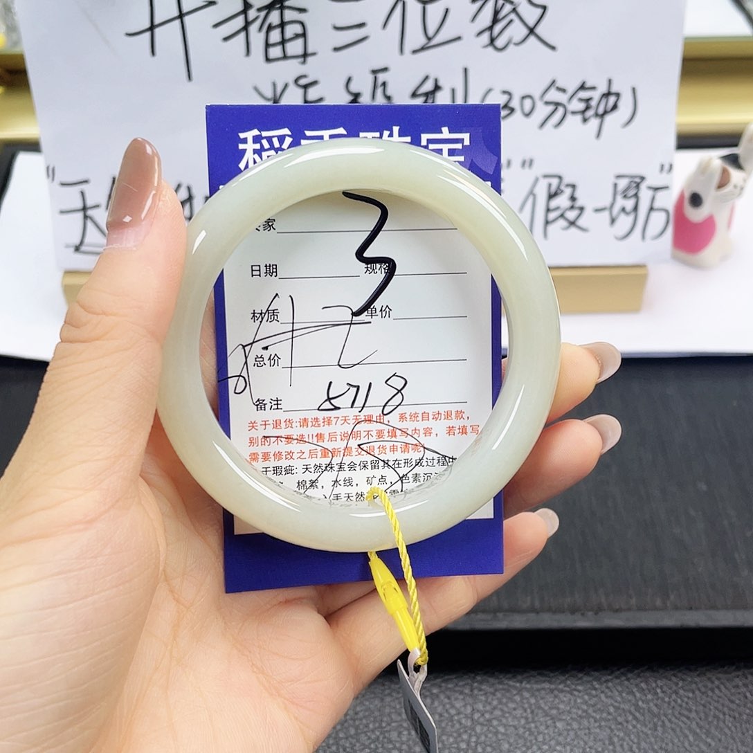 和田玉手镯未镶嵌