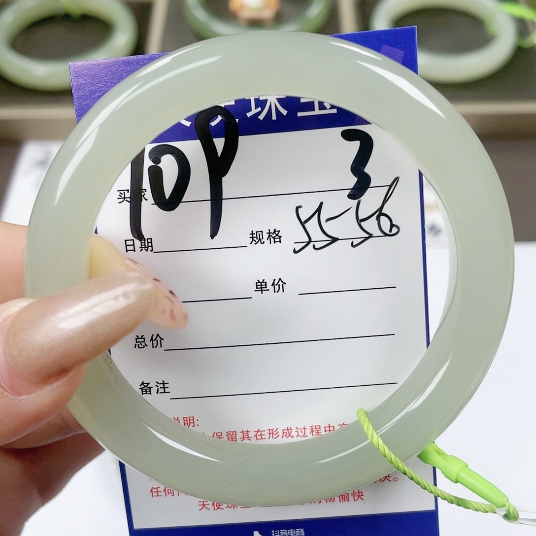 【闪购商品】和田玉手镯未镶嵌