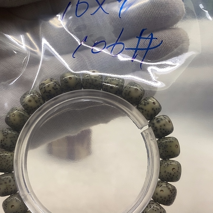 星月菩提吊坠海南原生态106