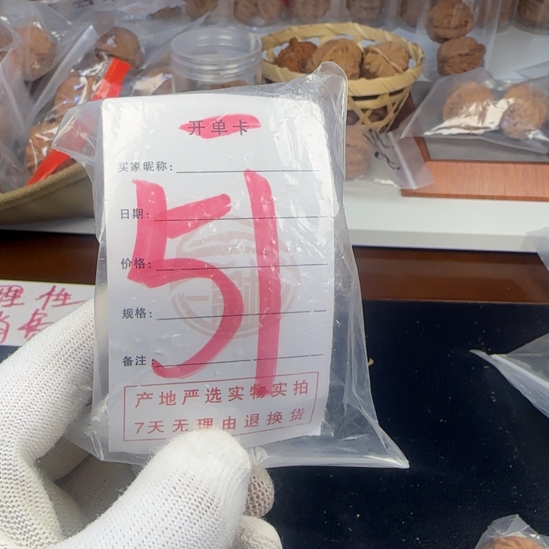 吊坠文玩核桃蛤蟆