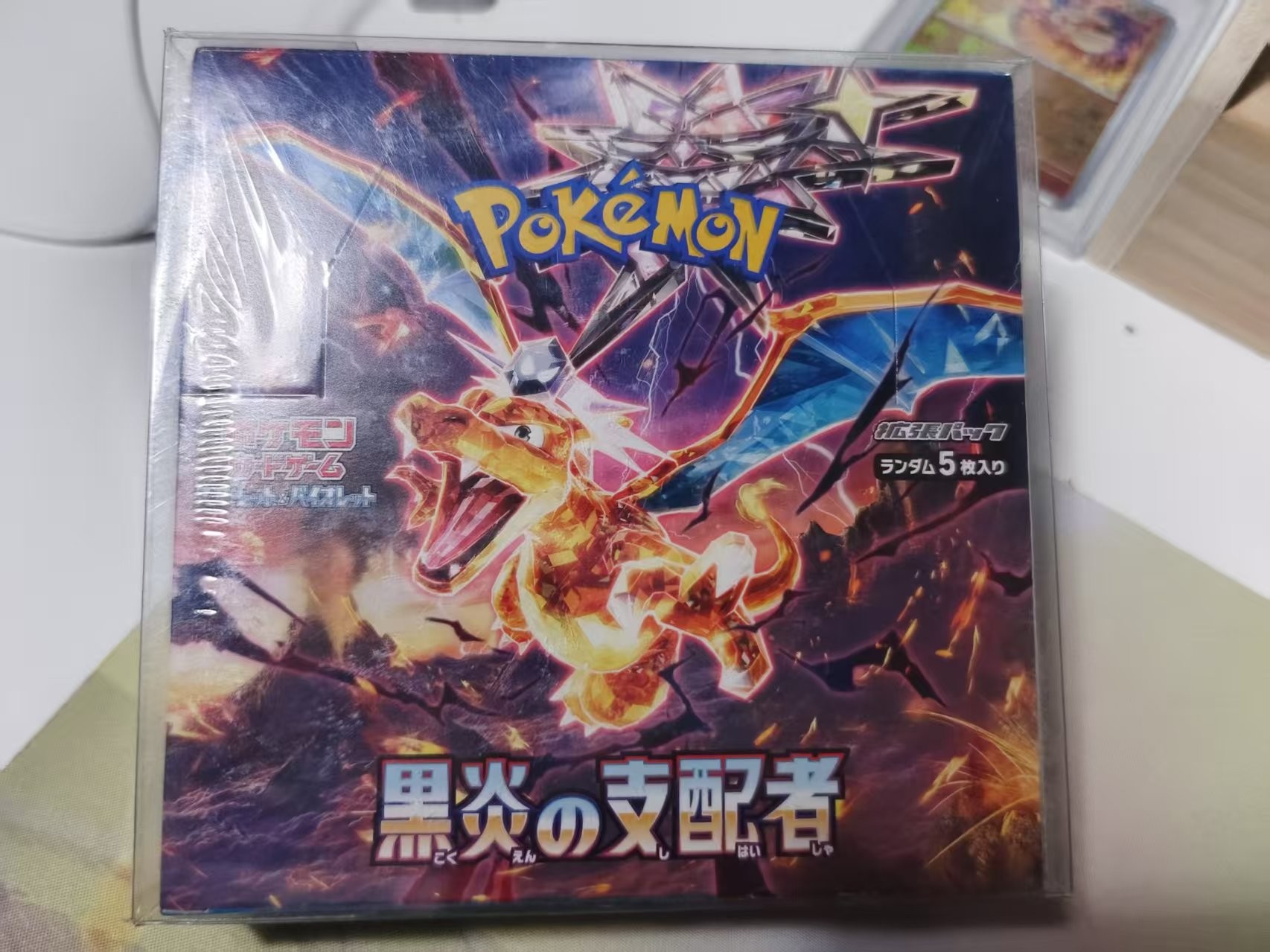 宝可梦卡牌Sv3 黑炎支配着