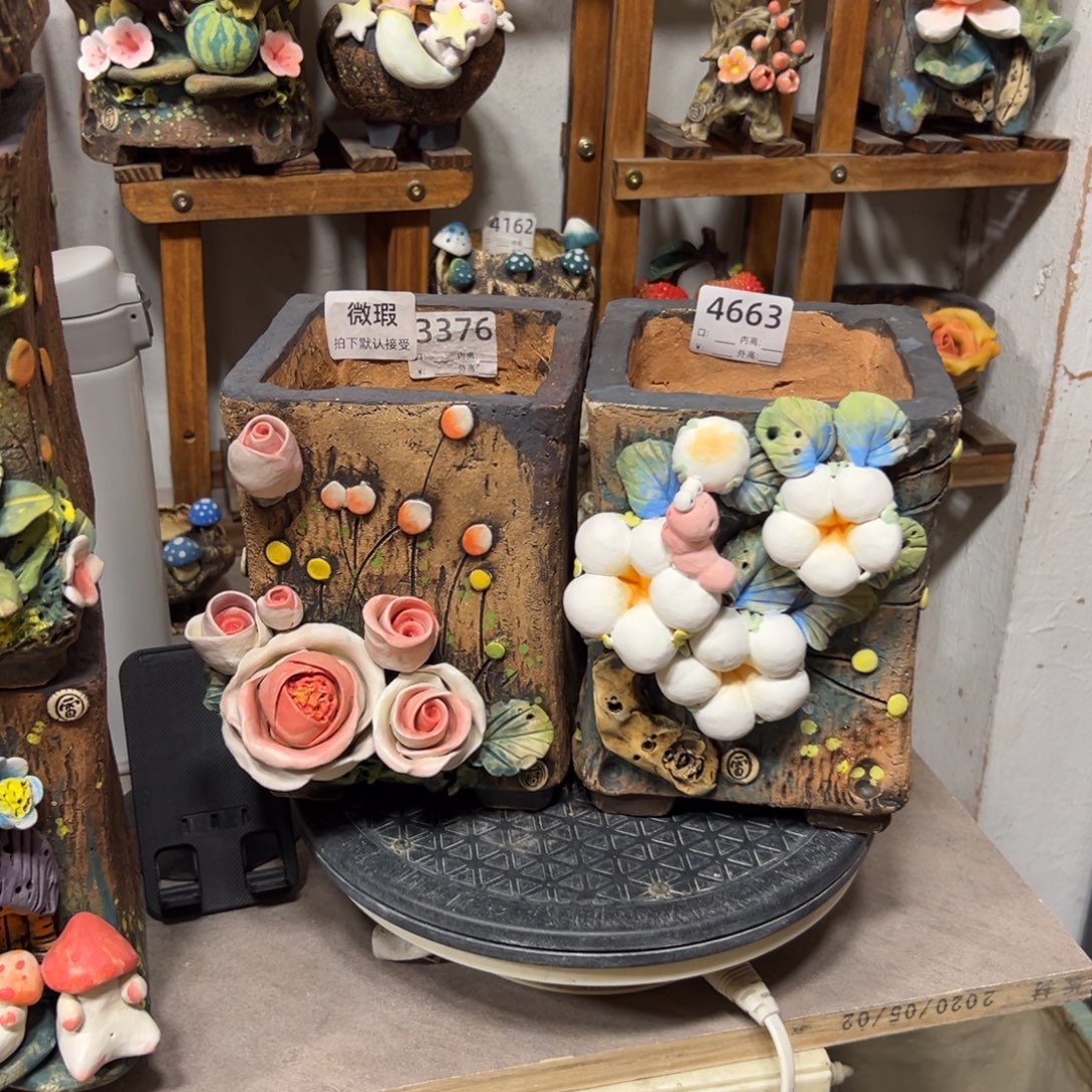 招****4663+3376，含微瑕