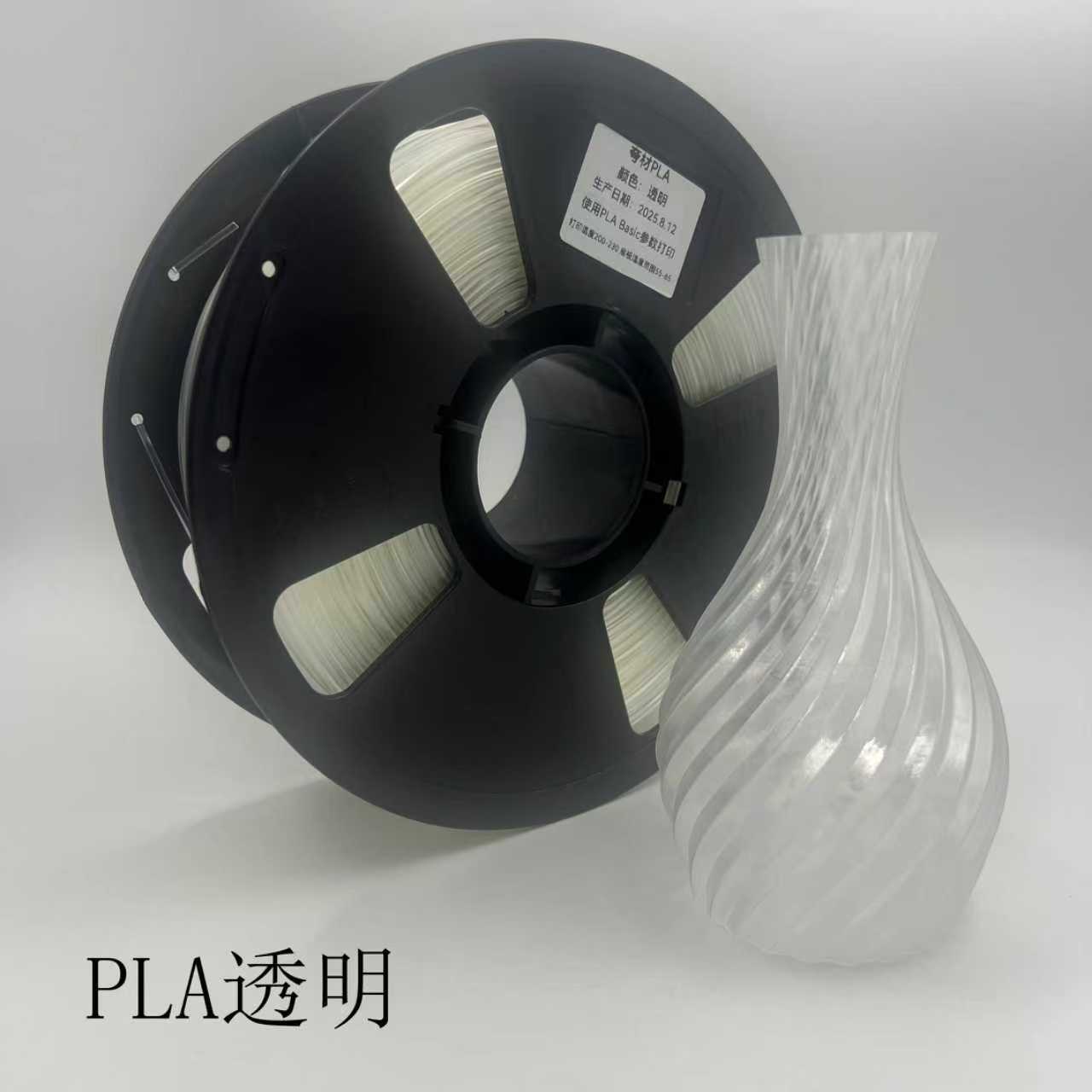 夸材3D打印耗材PLA特色透明/夜光系列1.75mm纯净易用不堵头