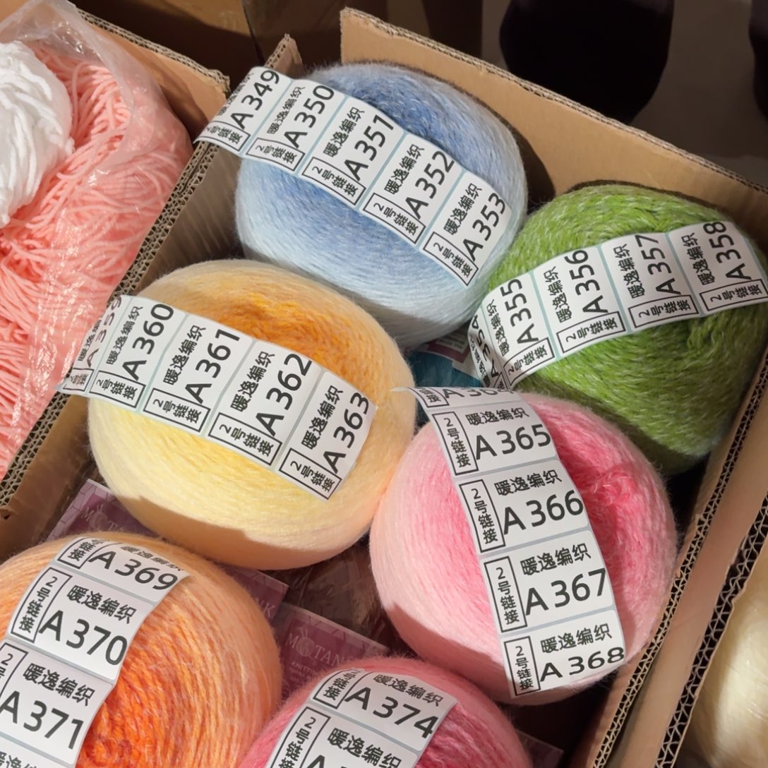 ****4黄4蓝4粉渐变晴岚