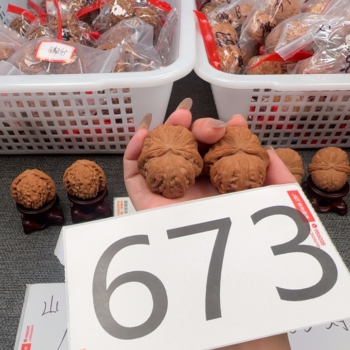 正***桃核把件673核桃673