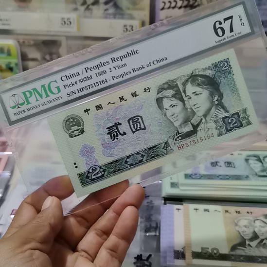 绿幽灵全新直版原票封装评级