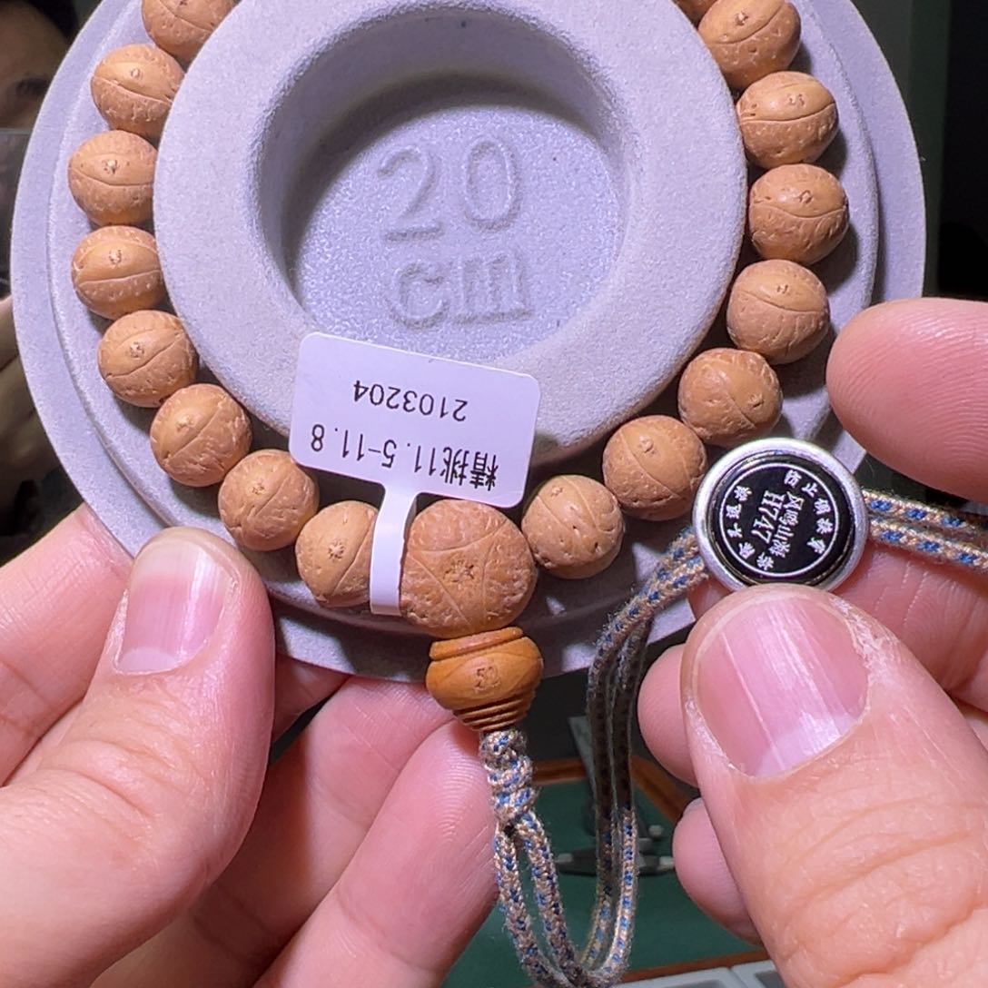 凤眼菩提手串精挑、矮桩