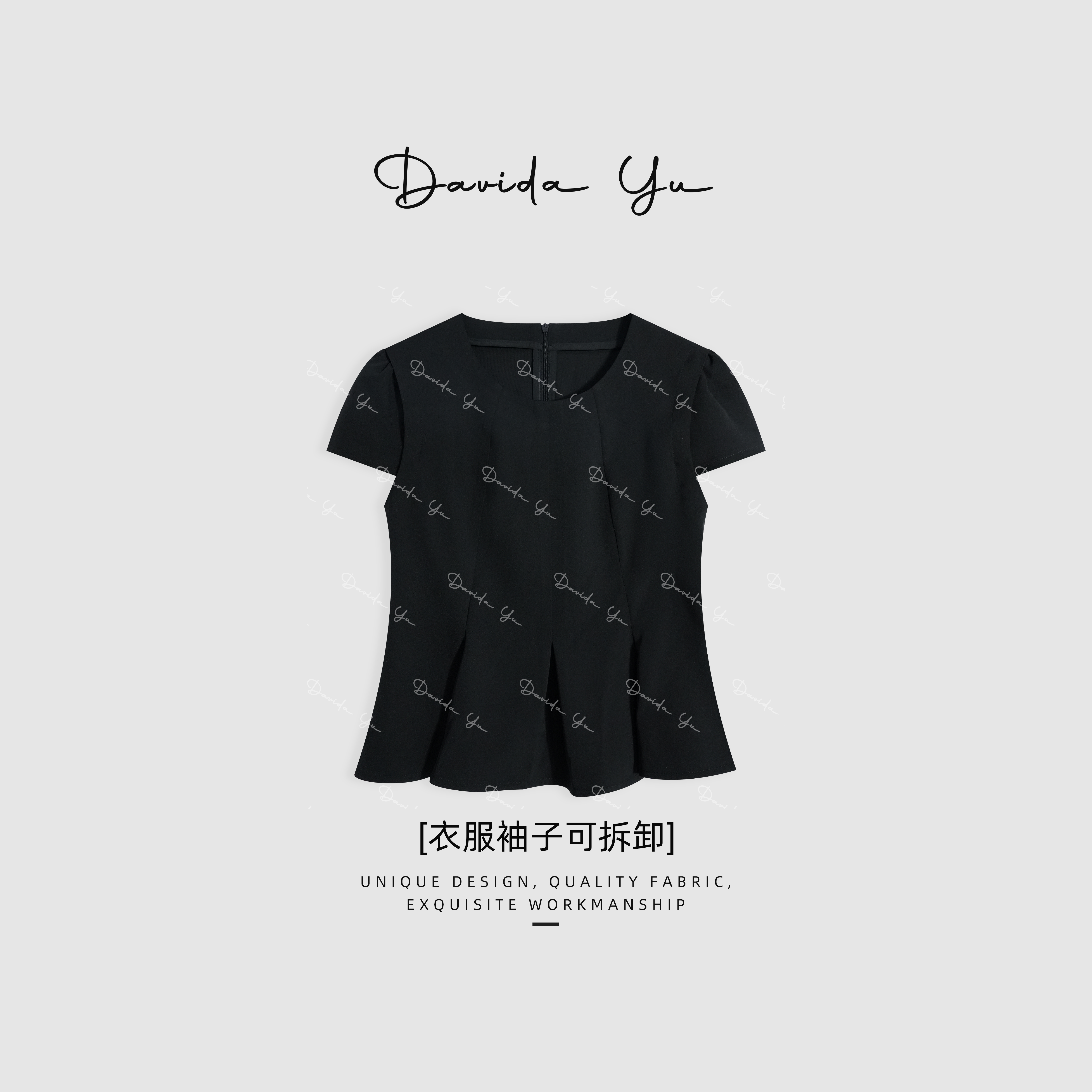 Davida Yu【黑茶】黑经典永不过时 衣橱不可或缺的单品短袖 CYC0293