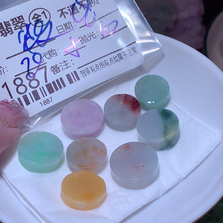 微***力翡翠未镶嵌颈饰在