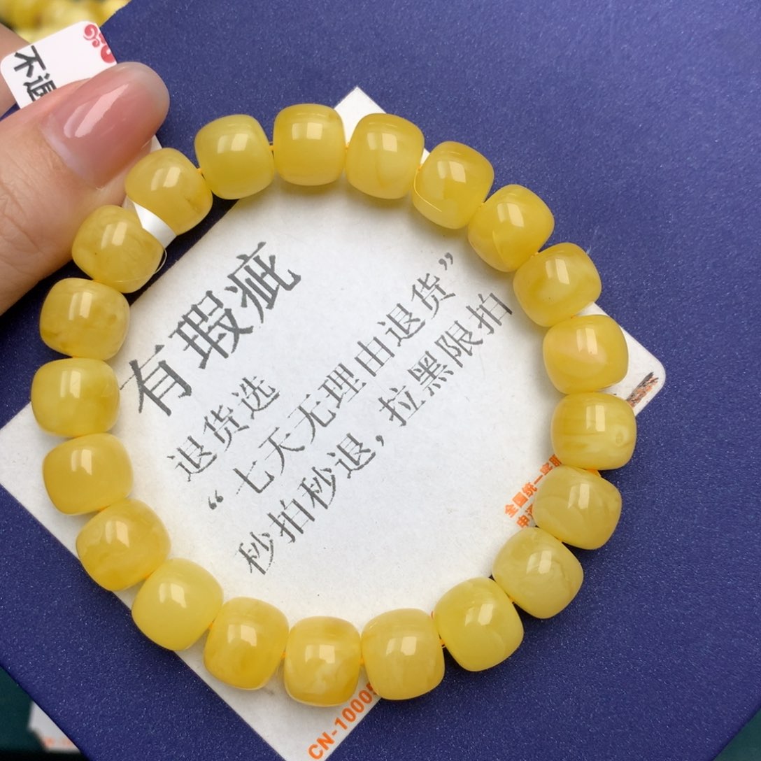 未镶嵌琥珀珠宝奇石10