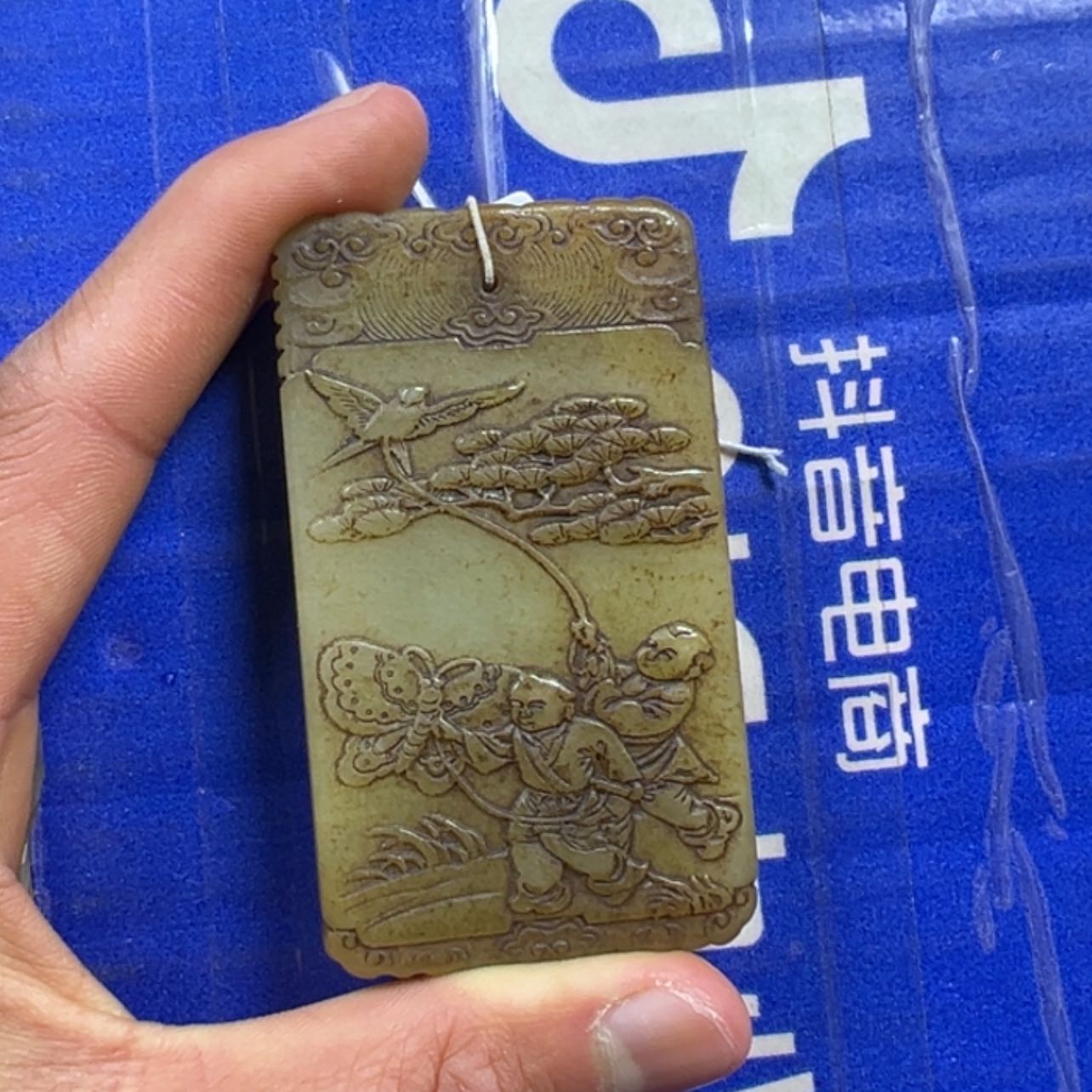 【闪购商品】和田玉挂件未镶嵌