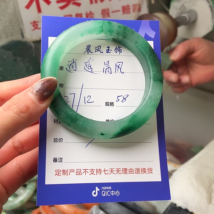逍***风定制石英质玉定制