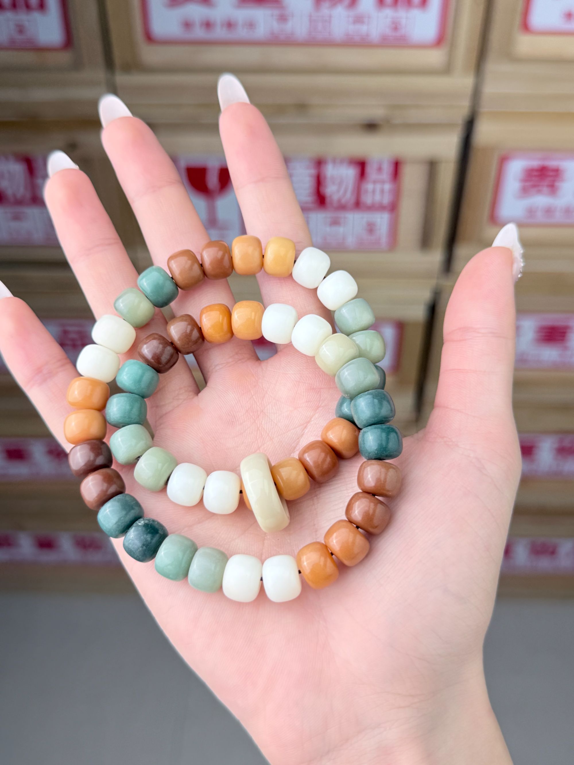 多色菩提双圈S0510无礼盒无证书