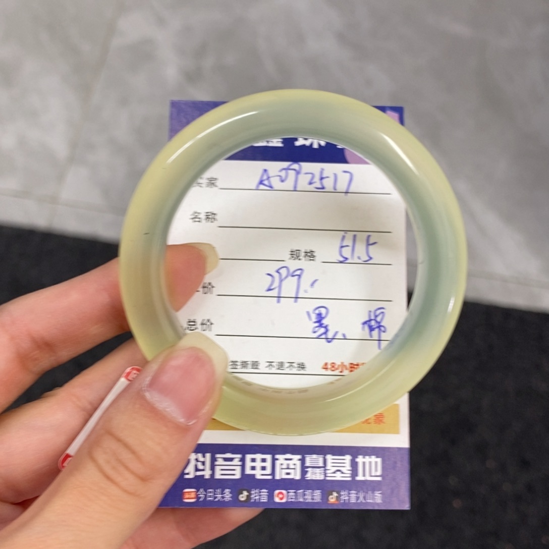 未镶嵌岫玉手镯天然